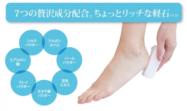 日本橡皮擦品牌推出「腳皮橡皮擦」，輕輕擦拭腳皮OUT，隨身攜帶也不尷尬！