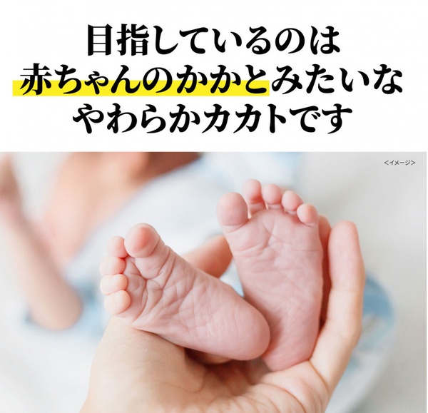 日本橡皮擦品牌推出「腳皮橡皮擦」，輕輕擦拭腳皮OUT，隨身攜帶也不尷尬！