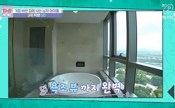看完讓人想嫁！韓綜公開「男偶像豪宅」，SHINee、GD奢華住家根本是飯店、明星鄰居超多
