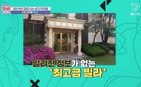 看完讓人想嫁！韓綜公開「男偶像豪宅」，SHINee、GD奢華住家根本是飯店、明星鄰居超多