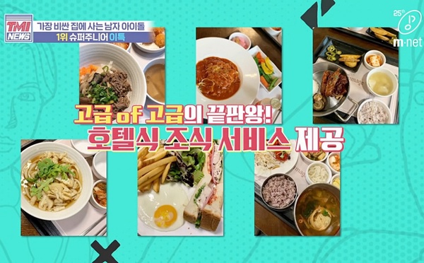 看完讓人想嫁！韓綜公開「男偶像豪宅」，SHINee、GD奢華住家根本是飯店、明星鄰居超多
