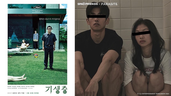 SPAO x 《寄生上流》推出聯名系列,水蜜桃、自畫像T恤,還有摩斯密碼筆記本全都要收藏