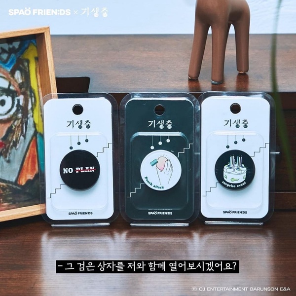 SPAO x 《寄生上流》推出聯名系列，水蜜桃、自畫像T恤，還有摩斯密碼筆記本全都要收藏