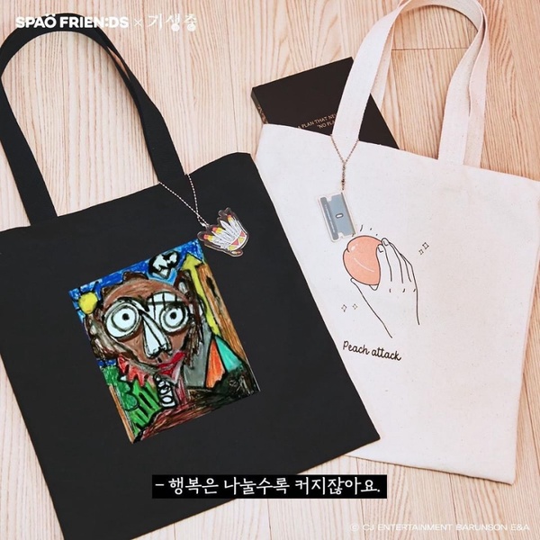 SPAO x 《寄生上流》推出聯名系列，水蜜桃、自畫像T恤，還有摩斯密碼筆記本全都要收藏