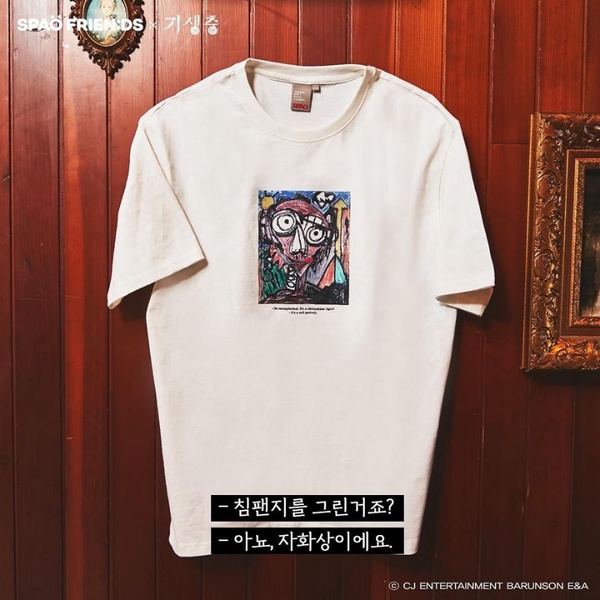 SPAO x 《寄生上流》推出聯名系列，水蜜桃、自畫像T恤，還有摩斯密碼筆記本全都要收藏