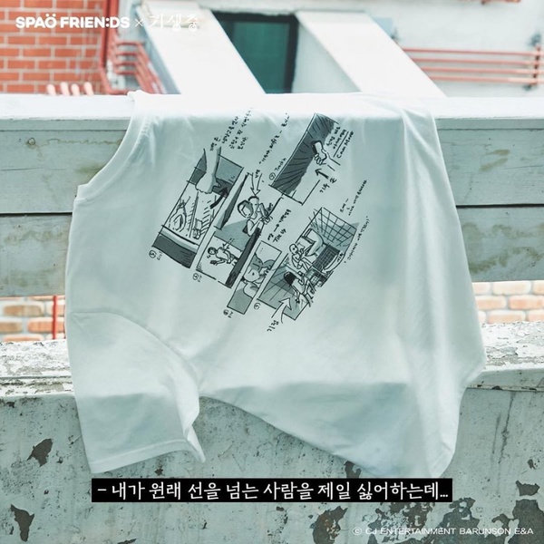 SPAO x 《寄生上流》推出聯名系列，水蜜桃、自畫像T恤，還有摩斯密碼筆記本全都要收藏