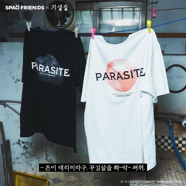 SPAO x 《寄生上流》推出聯名系列，水蜜桃、自畫像T恤，還有摩斯密碼筆記本全都要收藏