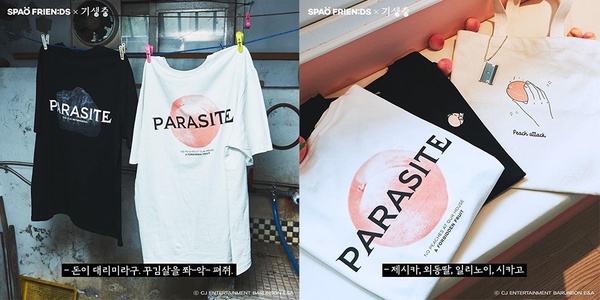 SPAO x 《寄生上流》推出聯名系列,水蜜桃、自畫像T恤,還有摩斯密碼筆記本全都要收藏
