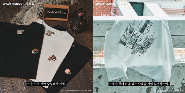 SPAO x 《寄生上流》推出聯名系列,水蜜桃、自畫像T恤,還有摩斯密碼筆記本全都要收藏