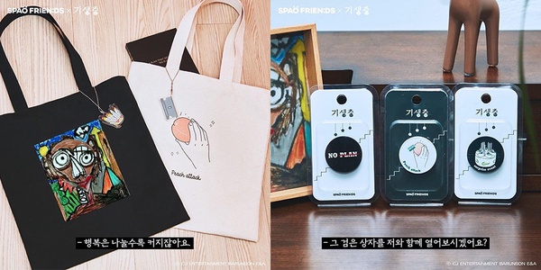 SPAO x 《寄生上流》推出聯名系列,水蜜桃、自畫像T恤,還有摩斯密碼筆記本全都要收藏