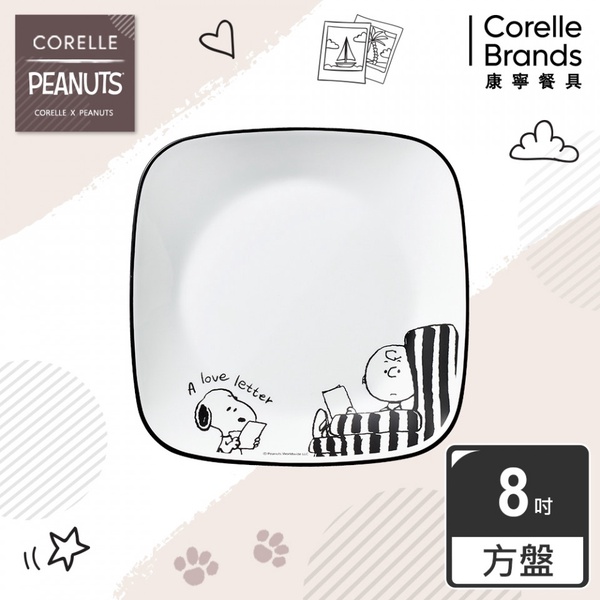 史努比控必收！「康寧餐具 X Snoopy」黑白復刻版新上市，這裡買還有45折好康優惠～
