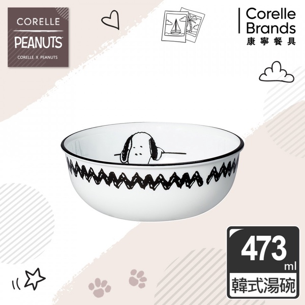 史努比控必收！「康寧餐具 X Snoopy」黑白復刻版新上市，這裡買還有45折好康優惠～