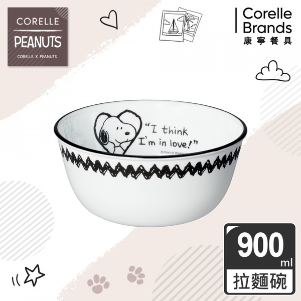 史努比控必收！「康寧餐具 X Snoopy」黑白復刻版新上市，這裡買還有45折好康優惠～