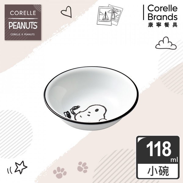 史努比控必收！「康寧餐具 X Snoopy」黑白復刻版新上市，這裡買還有45折好康優惠～