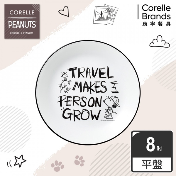 史努比控必收！「康寧餐具 X Snoopy」黑白復刻版新上市，這裡買還有45折好康優惠～