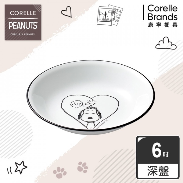 史努比控必收！「康寧餐具 X Snoopy」黑白復刻版新上市，這裡買還有45折好康優惠～