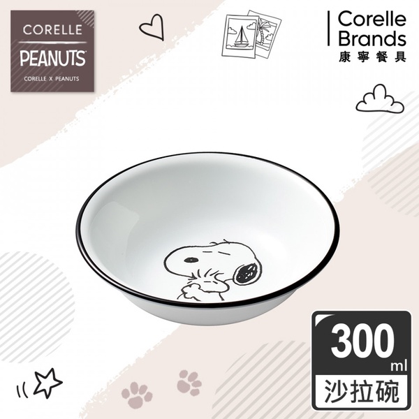 史努比控必收！「康寧餐具 X Snoopy」黑白復刻版新上市，這裡買還有45折好康優惠～