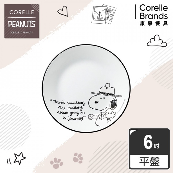 史努比控必收！「康寧餐具 X Snoopy」黑白復刻版新上市，這裡買還有45折好康優惠～