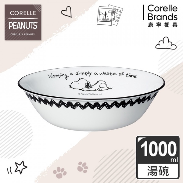 史努比控必收！「康寧餐具 X Snoopy」黑白復刻版新上市，這裡買還有45折好康優惠～