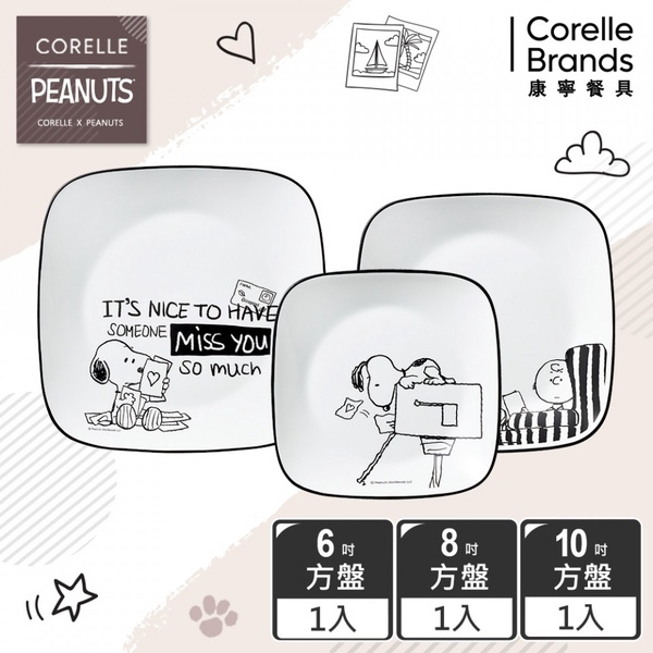 史努比控必收！「康寧餐具 X Snoopy」黑白復刻版新上市，這裡買還有45折好康優惠～