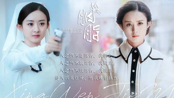 趙麗穎收視紀錄有多狂！趙麗穎主演陸劇網播量TOP 10，四部破200億，楊紫 楊冪也贏不了