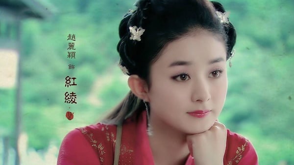 趙麗穎收視紀錄有多狂！趙麗穎主演陸劇網播量TOP 10，四部破200億，楊紫 楊冪也贏不了