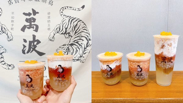 萬波全新飲品「金桃甘露」，粉色少女漸層手搖飲，IG打卡拍好拍滿！