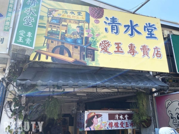 是一整顆水蜜桃！台南清水堂推出季節限定「水蜜桃奶雞愛玉冰」，限時10天給你吃
