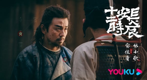 網評你心中的「古裝權謀劇」TOP 10!《瑯琊榜》僅第四,第一名才是神劇中的神劇