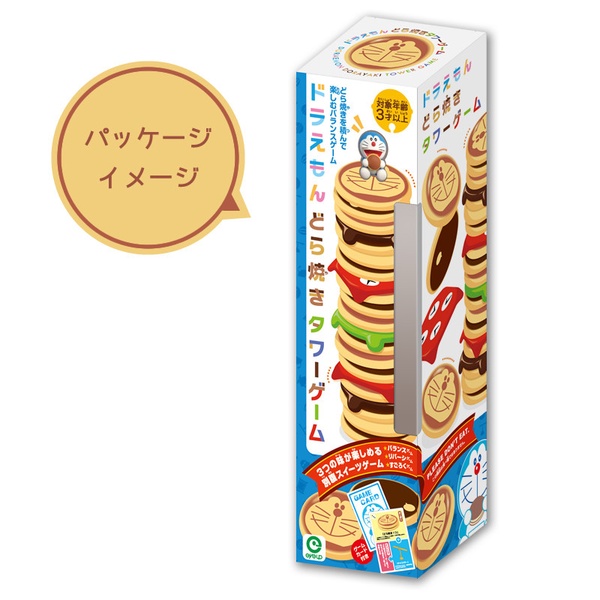 「哆啦A夢銅鑼燒疊疊樂」可愛登場！超療癒哆啦A夢造型銅鑼燒，還能玩黑白棋、大富翁