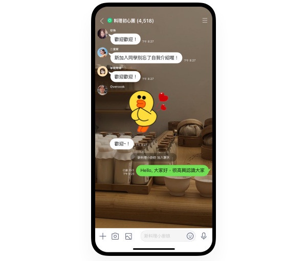 LINE「社群功能」6月上線!最高可 5000 人在線群聊、免擔心被惡意翻群!