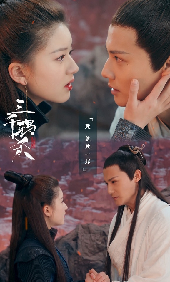 2020第一季網劇播映指數TOP 10！《民國奇探》第十，《錦衣之下》第五，第一絕對話題王