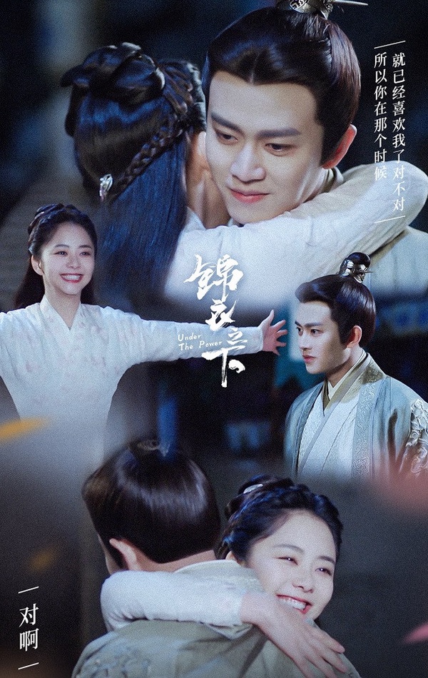 2020第一季網劇播映指數TOP 10！《民國奇探》第十，《錦衣之下》第五，第一絕對話題王