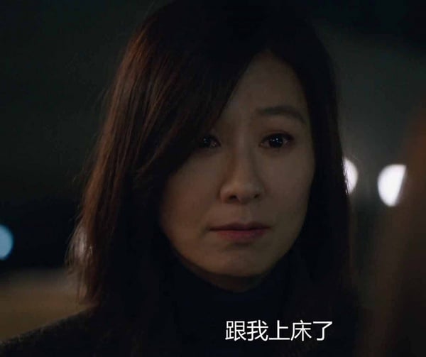 《夫婦的世界》結局前的7大霸氣反擊！睡老公好友不是最狠，而是「我跟你老公睡了」！