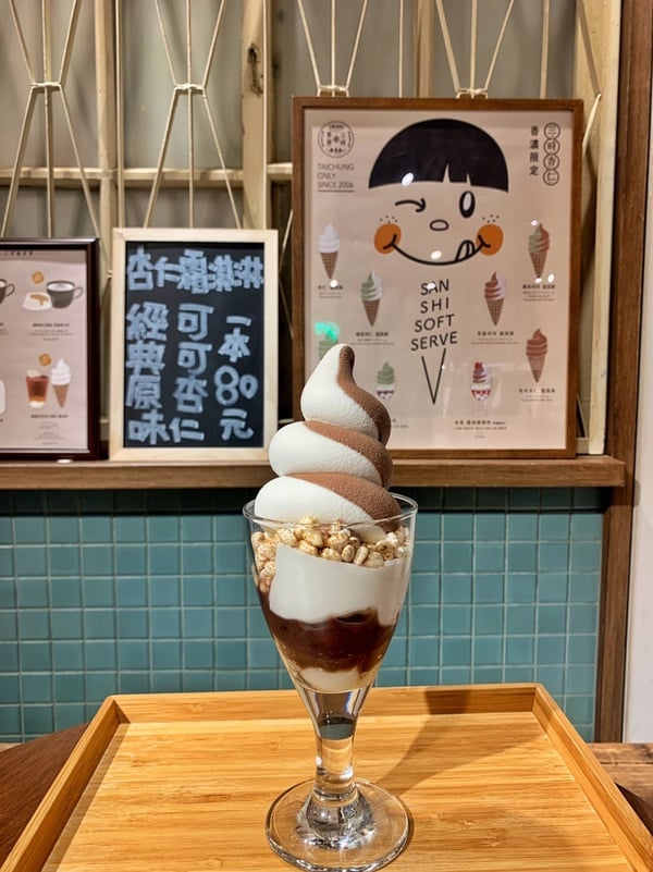 杏仁茶變成了霜淇淋！三時茶房推圓呼呼的杏仁霜淇淋，口味多元只有這家店才有喔！