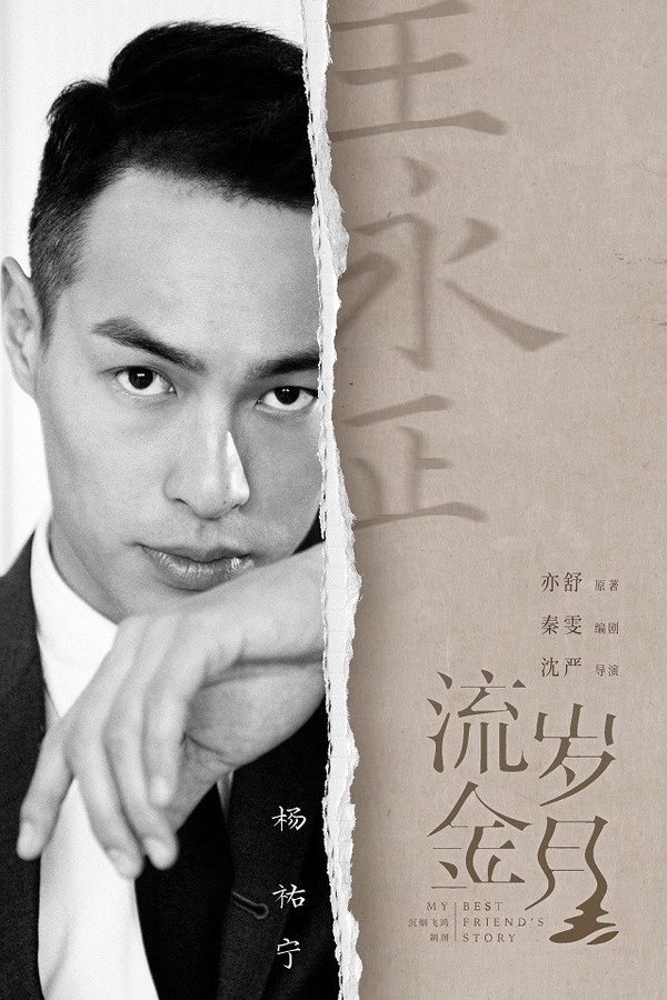 10熱門待播陸劇「黃金配角陣容」!《如懿傳》惢心加盟《斛珠夫人》,《有翡》陣容超強
