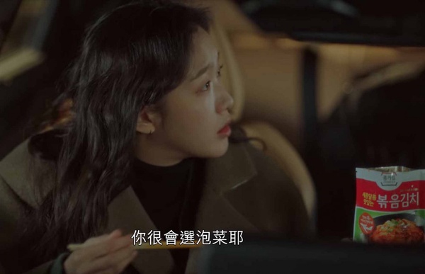 《永遠的君主》置入太多挨轟!李敏鎬皇室咖啡、必喝鹿角巷,網友:根本是廣告的君主!