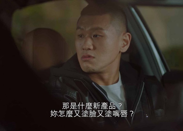 《永遠的君主》置入太多挨轟!李敏鎬皇室咖啡、必喝鹿角巷,網友:根本是廣告的君主!