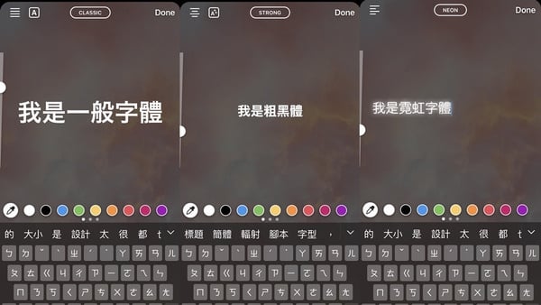 IG新字體教學！除了「打字機明體」，還有「漸層字體」等多款幸運兒限定等你來試用～