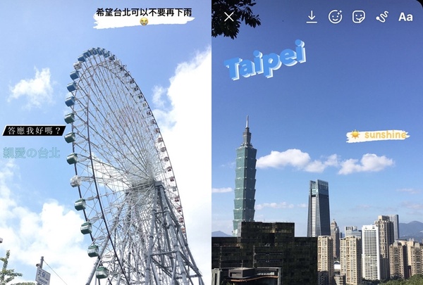 IG新字體教學！除了「打字機明體」，還有「漸層字體」等多款幸運兒限定等你來試用～