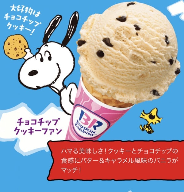 史努比 X 31冰淇淋可愛上市!史努比餅乾、史努比冰淇淋杯、造型蛋糕都萌到不行