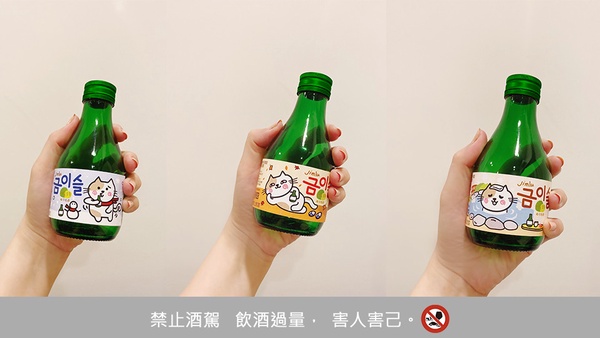 台灣也有小燒酒！「金露小燒酒」連燒酒籃也縮小，超Q迷你的造型，限定這家超商預購