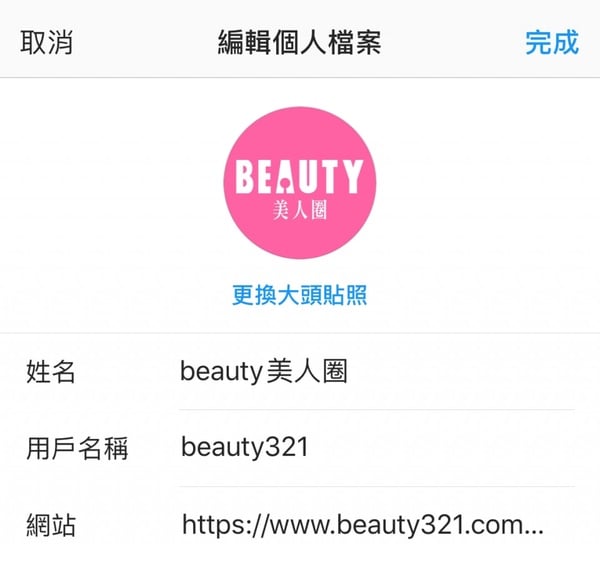 IG新功能通知顯示暱稱
