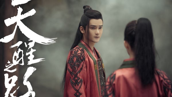 《天醒之路》反派也超帥！10位古裝男神女神，竟還隱藏《三生三世枕上書》演員