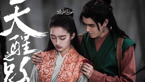 《天醒之路》反派也超帥！10位古裝男神女神，竟還隱藏《三生三世枕上書》演員