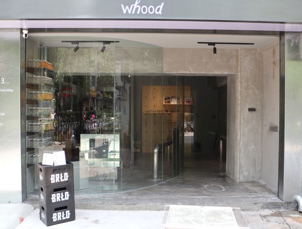 台北也有爆漿甜甜圈!炙燒焦糖外衣與罪惡的爆餡,Whood還有超Q「迷你山形吐司漢堡」