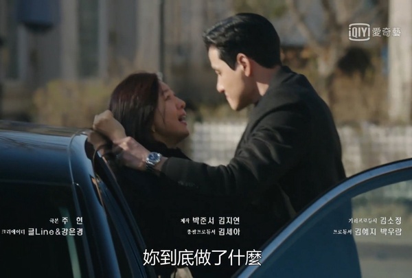 《夫婦的世界》結局預告泰伍遭報應了？泰伍6大渣行為，出軌&跟蹤&施暴，結局請虐慘他