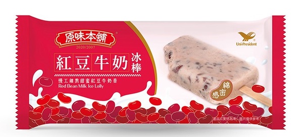 萬波「楊枝甘露」變雪糕了！還有超濃厚的「瑞穗鮮乳雪糕」全部都在7-11開賣