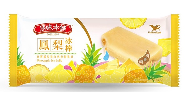 萬波「楊枝甘露」變雪糕了！還有超濃厚的「瑞穗鮮乳雪糕」全部都在7-11開賣
