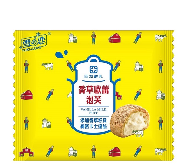 芋頭控早餐新選擇！連珍「芋頭牛奶」＆超厚實「芋泥肉鬆三明治」，限定這家超商開賣